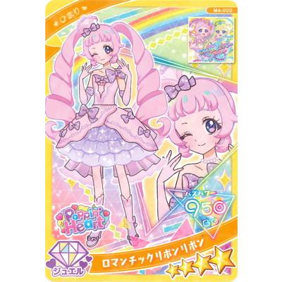 タカラトミーアーツ ひみつのアイプリ M4-002 ロマンチックリボン