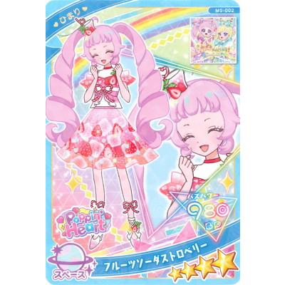 タカラトミーアーツ ひみつのアイプリ M5-002 フルーツソーダ