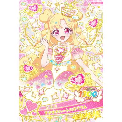 タカラトミーアーツ おねがいアイプリ OA1-002 すきすきハートバズ