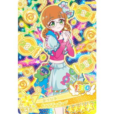 タカラトミーアーツ おねがいアイプリ OA2-012 キャンディポップ(おり