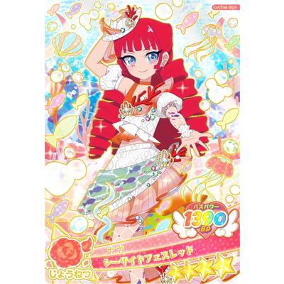 おねがいアイプリ OA3M-005 シーサイドフェスレッド(ナナ) ★4 | タカラトミーアーツ