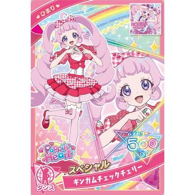 タカラトミーアーツ ひみつのアイプリ SP-003 ギンガムチェック