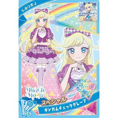 ひまりのアイプリ スクールチェックネイビー ひまり みつき 2枚
