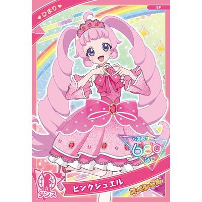 ひみつのアイプリ 1弾～ジュエル2弾＋プロモ類 引退品 ひみつのアイプリ 1弾～ジュエル2弾＋プロモ類 引退品 ひみつの