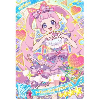 ひみつのアイプリシークレット ひみつのアイプリ Blu-ray BOX SECRET.2 - CD・Blu-ray - 『ひみつの