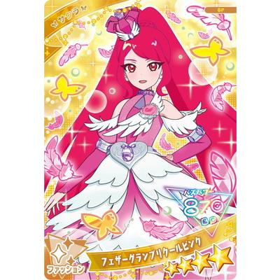 タカラトミーアーツ ひみつのアイプリ SP-051 フェザーグランプリ