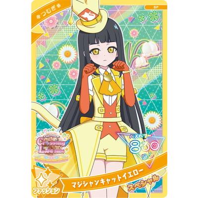 タカラトミーアーツ ひみつのアイプリ SP-060 マジシャンキャット