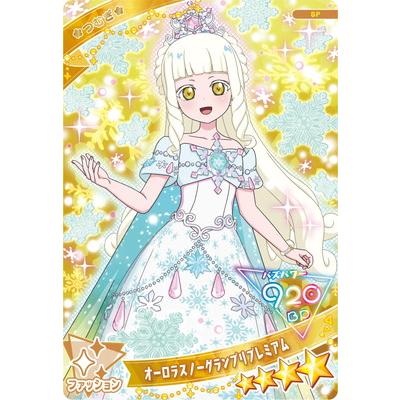 タカラトミーアーツ ひみつのアイプリ SP オーロラスノー