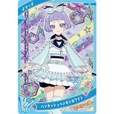 ひみつのアイプリ チィ まとめ売り アイプリカード まとめ チィ アイプリ カード ひみつのアイプリ