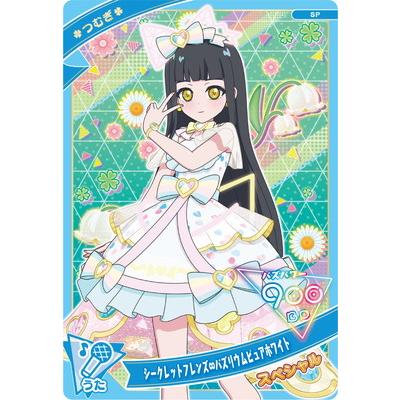 T-ARTS - ひみつのアイプリ　つむぎ　 超デカプリカード　 シークレットフレンズ∞バズリウム タカラトミーアーツ ひみつのアイプリ SP シークレットフレンズ