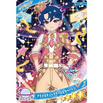 タカラトミーアーツ ひみつのアイプリ SP-111 アイドルチェッククール