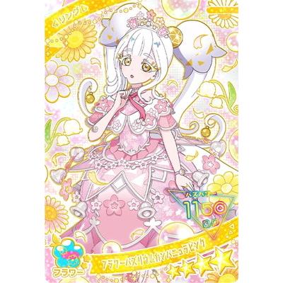 タカラトミーアーツ ひみつのアイプリ SP-147 フラワーバズリウム