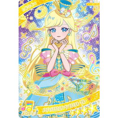 タカラトミーアーツ ひみつのアイプリ SP-157 メロディバズリウム