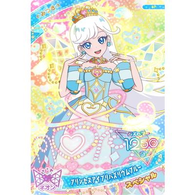 タカラトミーアーツ ひみつのアイプリ SP-172 プリンセスアイプリバズ