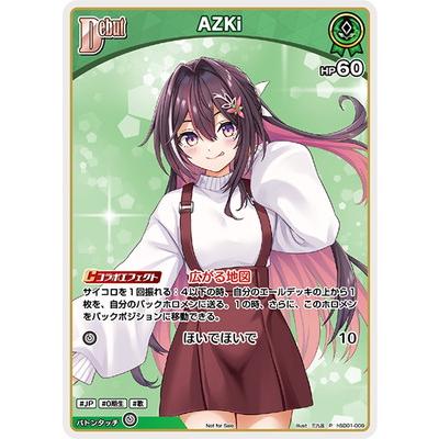 High Five!　ホロ　3枚 hololive OFFICIAL CARD GAME,その他 | ホロライブOCG・五等分の