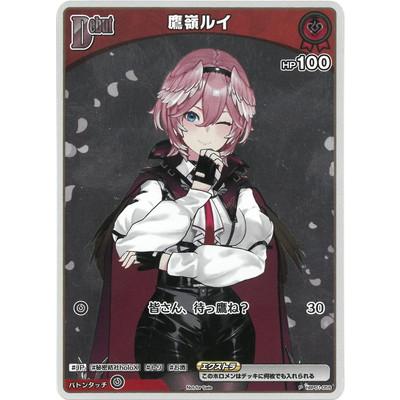 ホロライブオフィシャルカードゲーム 【プロモーション】hBP01