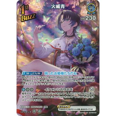 ホロライブカード 引退品 ホロライブカード 引退品 Z/X イーストゥエルブアニバーサリー等引退