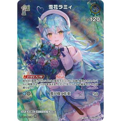 ホロライブオフィシャルカードゲーム 【SR】hBP04-047 雪花ラミィ