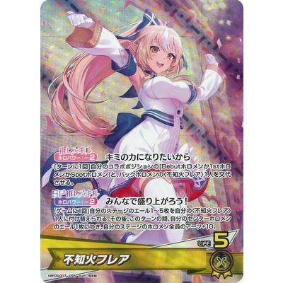 ホロライブ　不知火フレア our 風間いろは　osr まとめ売り ホロカ】不知火フレア（OUR）の買取価格と相場【エンチャントレガリア