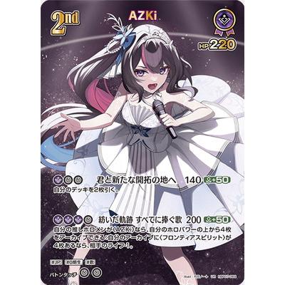 ホロライブカードゲーム ホロカ AZKi OUR Amazon.co.jp: ホロライブオフィシャルカードゲーム hSD01-002 AZKi