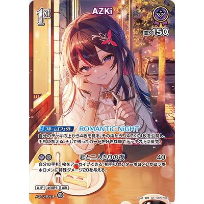 ホロライブカード　AZKi　OUR Amazon.co.jp: ホロライブオフィシャルカードゲーム hSD01-002 AZKi