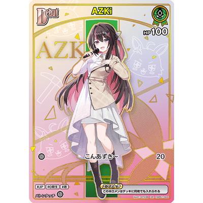 ホロカ AZKI HR ホロライブオフィシャルカードゲーム 【HR】【hBP07】hBP01-044 AZKi