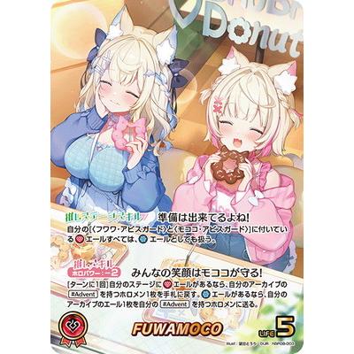 ホロライブオフィシャルカードゲーム 【OUR】hBP08-003 FUWAMOCO