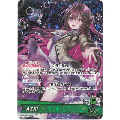 ホロライブオフィシャルカードゲーム hSD01-002 AZKi OSR : フル ホロライブオフィシャルカードゲーム hSD01-002 AZKi OSR : フル