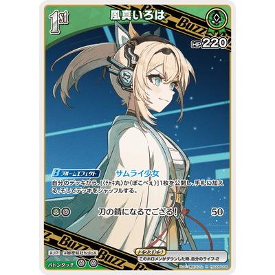 風真いろは　プロモ　ホロカ　ホロライブカードゲーム 61zGfGtJ0OL._AC_UF350,
