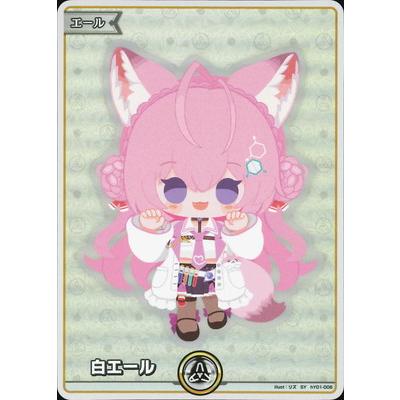 PSA10 二連番　ホロライブTCG 白エール C 白エール 販売 | エール | ホロライブOCG通販ならカード