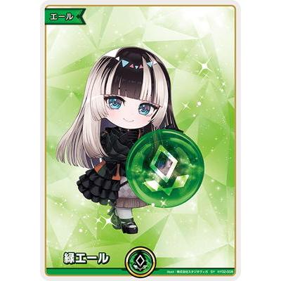 ホロライブオフィシャルカードゲーム hY02-008 緑エール SY : フル