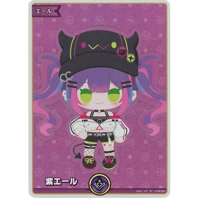 紫エール　ホロカ 紫エール【ホロカトレカお買得価格通販：トレコロ】