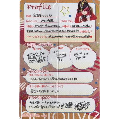 【ホロライブ】ウエハース1.2.3弾⇔宝鐘マリン48枚セット【BANDAI】 ホロライブプロダクションのカード付きウエハース第3弾が登場
