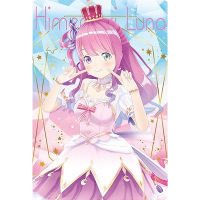 BANDAI ホロライブ ウエハース 26 姫森ルーナ : フルアヘッド