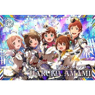 アイドルマスター アイドルマスターツアーズ IMT-01-001 天海春香 SSR