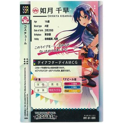 お買得】 如月千早 アイドルマスターツアーズ SSR サイン入り