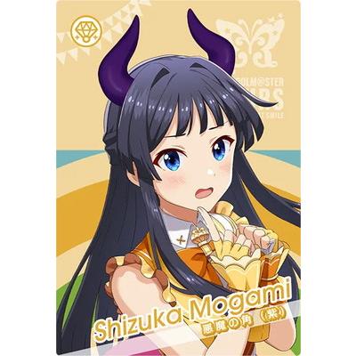 アイドルマスター アイドルマスターツアーズ IMT-01-038 最上静香 N