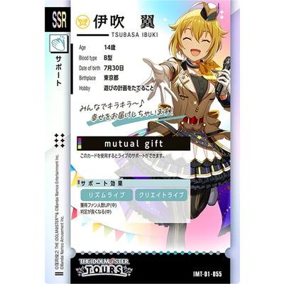 アイドルマスター アイドルマスターツアーズ IMT-01-055 伊吹翼 SSR