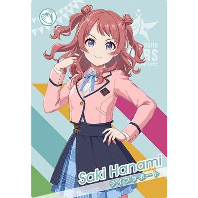 アイドルマスター アイドルマスターツアーズ IMT-02-063 花海咲季 N