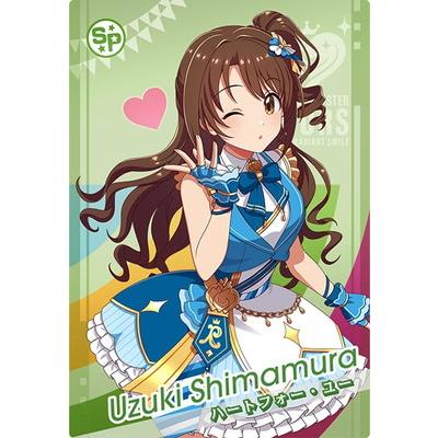 アイドルマスター アイドルマスターツアーズ IMT-03-082 島村 卯月 R