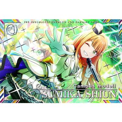アイドルマスター アイドルマスターツアーズ IMT-05-023 紫雲 清夏 SSR