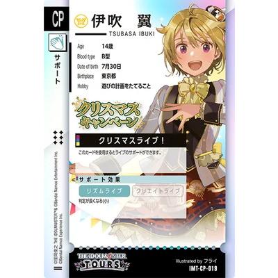 アイドルマスター アイドルマスターツアーズ IMT-CP-019 伊吹 翼 CP