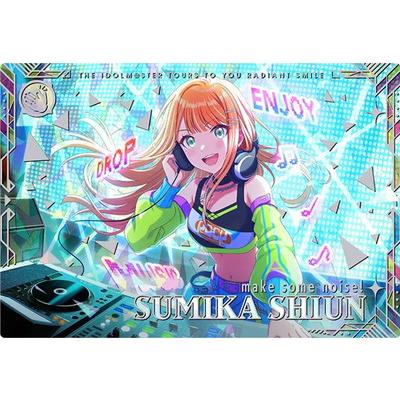 アイドルマスター アイドルマスターツアーズ IMT-S1-023 紫雲 清夏 SSR