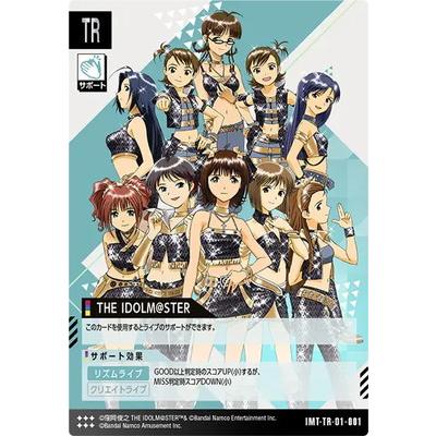 アイドルマスターツアーズ ツアマス】アイドルマスター ツアーズ 公式サイト【アケマス】