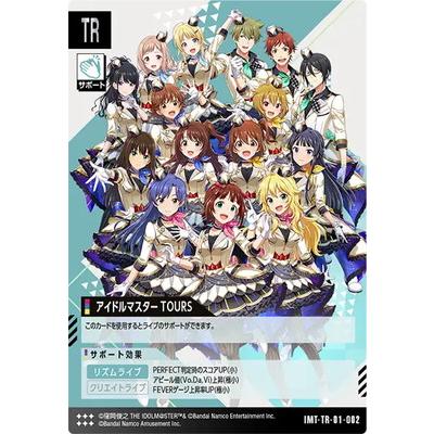 アイドルマスター ツアーズ レア 非売品 アイドルマスター ツアーズ 激レア非売品 - メルカリ