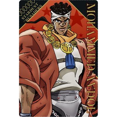ジョジョの奇妙な冒険 ウエハース The Animation Special No 13 モハメド アヴドゥル Jojo W03 013 フルアヘッド 通販 Yahoo ショッピング