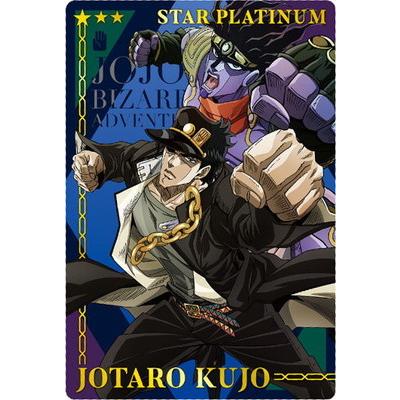ジョジョの奇妙な冒険 ウエハース The Animation Special No 24 空条承太郎 スタープラチナ Jojo W03 024 フルアヘッド 通販 Yahoo ショッピング