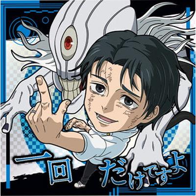 BANDAI（バンダイ） 呪術9-35 乙骨憂太 ☆3 にふぉるめーしょん 呪術廻