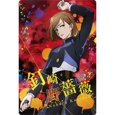 呪術廻戦ウエハース 1 03 釘崎野薔薇 R キャラクターカード Jujutsu W01 003 フルアヘッド 通販 Yahoo ショッピング