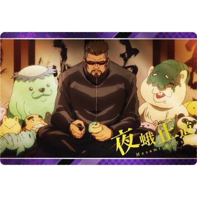 呪術廻戦ウエハース 1-10 夜蛾正道 N【キャラクターカード】 : jujutsu 